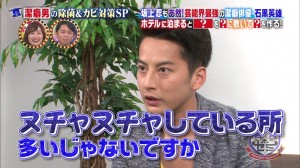 石黒英雄