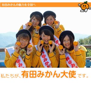 140911_mikantaishi_00